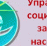 Об индексации ежемесячной денежной выплаты региональным льготникам - Пролетарский район