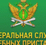 Осуществляется набор в органы принудительного исполнения - Пролетарский район