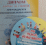 Пролетарцы приняли участие в Региональном фестивале-конкурсе народного и национального танца «Мы разные, но мы вместе» - Пролетарский район