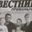 УВАЖАЕМЫЕ ПРОЛЕТАРЦЫ! ЧИТАЙТЕ В ОЧЕРЕДНОМ НОМЕРЕ РАЙОННОЙ ГАЗЕТЫ «ВЕСТНИК ПРИМАНЫЧЬЯ» от 28 марта 2024 года - Пролетарский район