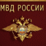 Подведение итогов работы Отдела МВД России по Пролетарскому району по итогам 3 месяца 2024 года - Пролетарский район