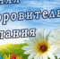 Уважаемые жители Пролетарского района! - Пролетарский район