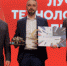 В Москве прошел федеральный этап ХIII национальной предпринимательской премии «Бизнес-Успех» - Пролетарский район