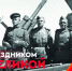 День Победы. 79 годовщина Великой Победы - Пролетарский район