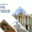 Международный день музеев - Пролетарский район