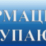 Информация об организации целевого приема на подготовку граждан по специальности «Медико-профилактическое дело» в 2024 году - Пролетарский район