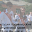 Сегодня пролетарские выпускники сдаютЕГЭ по физике и обществознанию - Пролетарский район