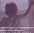 Памятка для родителей по профилактике выпадения детей из окна - Пролетарский район