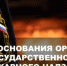 18 июля - День создания органов государственного пожарного надзора - Пролетарский район