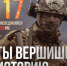 Служба по контракту! - Пролетарский район