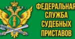 Участники СВО имеют право на  приостановление исполнительных производств