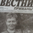 УВАЖАЕМЫЕ ПРОЛЕТАРЦЫ! ЧИТАЙТЕ В ОЧЕРЕДНОМ НОМЕРЕ РАЙОННОЙ ГАЗЕТЫ «ВЕСТНИК ПРИМАНЫЧЬЯ» от 1 августа 2024 года - Пролетарский район