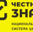 ВАЖНО!!! Информация об изменениях действующего законодательства по маркировке товаров, подлежащих обязательной маркировке средствами идентификации в информационной системе «Честный знак" - Пролетарский район