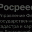 Сервис для самостоятельной оценки соблюдения обязательных требований при использовании земельных участков: что важно знать заявителю - Пролетарский район
