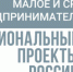 Донским предпринимателям рассказали, как получить грант на развитие креативного проекта - Пролетарский район