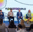 В Ростове-на-Дону состоялся Форум креативных индустрий «Креаторика 2024» - Пролетарский район