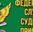 Сокращаем время ожидания - подаём документы через МФЦ - Пролетарский район