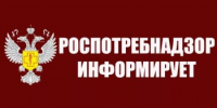 Тематическая "горячая линия" по актуальным вопросам защиты прав потребителей - Пролетарский район