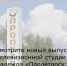 22 ноября вышел новый выпуск Телевизионной студии Надежда "Пролетарск: День за днем" - Пролетарский район