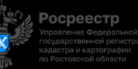Наполнение Единого государственного реестра недвижимости недостающими сведениями - Пролетарский район