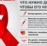 Роспотребнадзор информирует! - Пролетарский район