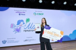 Названы победительницы программы «Мама-предприниматель» 2024 года