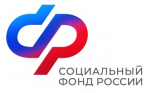 27 тысяч дополнительных выходных дней по уходу за детьми с инвалидностью оплатило Отделение СФР по Ростовской области с начала 2024 года