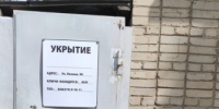 "Отдел по делам ГО и ЧС" Пролетарского района информирует - Пролетарский район