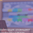 Информация о плановом отключении телерадиосигна - Пролетарский район