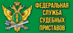 Алгоритм действий при совпадении персональных данных граждан в исполнительном производстве