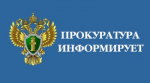 Прокуратурой района в ходе проверки установила противоречие отдельных положений порядка постановки на учет граждан
