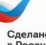 Региональные витрины донских товаров открылись на крупнейших маркетплейсах страны - Пролетарский район