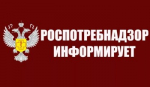 Информация о работе телефона "горячей линии" защиты прав потребителей