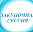 Состоится отраслевой форум "Потребительский рынок - 2025" - Пролетарский район