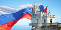 Всероссийская патриотическая акция  "Из Крыма и Севастополя - с любовью!" - Пролетарский район