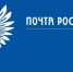 Стартовал Всероссийский конкурс "Земский почтальон" - Пролетарский район
