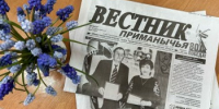 17 апреля выходит новый выпуск газеты "Вестник Приманычья" - Пролетарский район