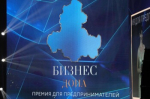 Уважаемые руководители предприятий и индивидуальные предприниматели!
