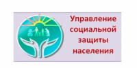 Состоялось заседание комиссии по оказанию государственной социальной помощи в виде социального пособия - Пролетарский район