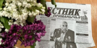 24 апреля выходит новый выпуск газеты "Вестник Приманычья" - Пролетарский район