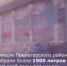 Жители Пролетарского района собрали более 1500 литров чистой воды для наших защитников - Пролетарский район
