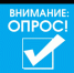 Всероссийский опрос работодателей с целью формирования прогноза потребности экономики в кадрах на период 2026 – 2032 годы - Пролетарский район
