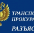 Внесены изменения в трудовое законодательство, касающиеся предоставления неоплачиваемого отпуска - Пролетарский район