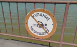 В Пролетарском районе проводят проверки мест купания детей