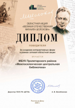 День руководителя.
