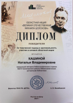 День руководителя.