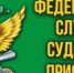 Внесены изменения в закон о защите прав граждан в ходе возврата просроченной задолженности - Пролетарский район