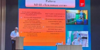 В Пролетарском районе завершились отчеты главы перед населением - Пролетарский район