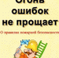 Памятки по пожарной безопасности для родителей и детей - Пролетарский район