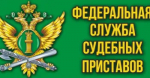 Алгоритм действий при совпадении персональных данных граждан в исполнительном производстве